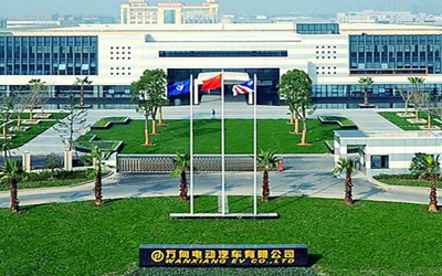 Wanxiang A123 - Global Headquarters